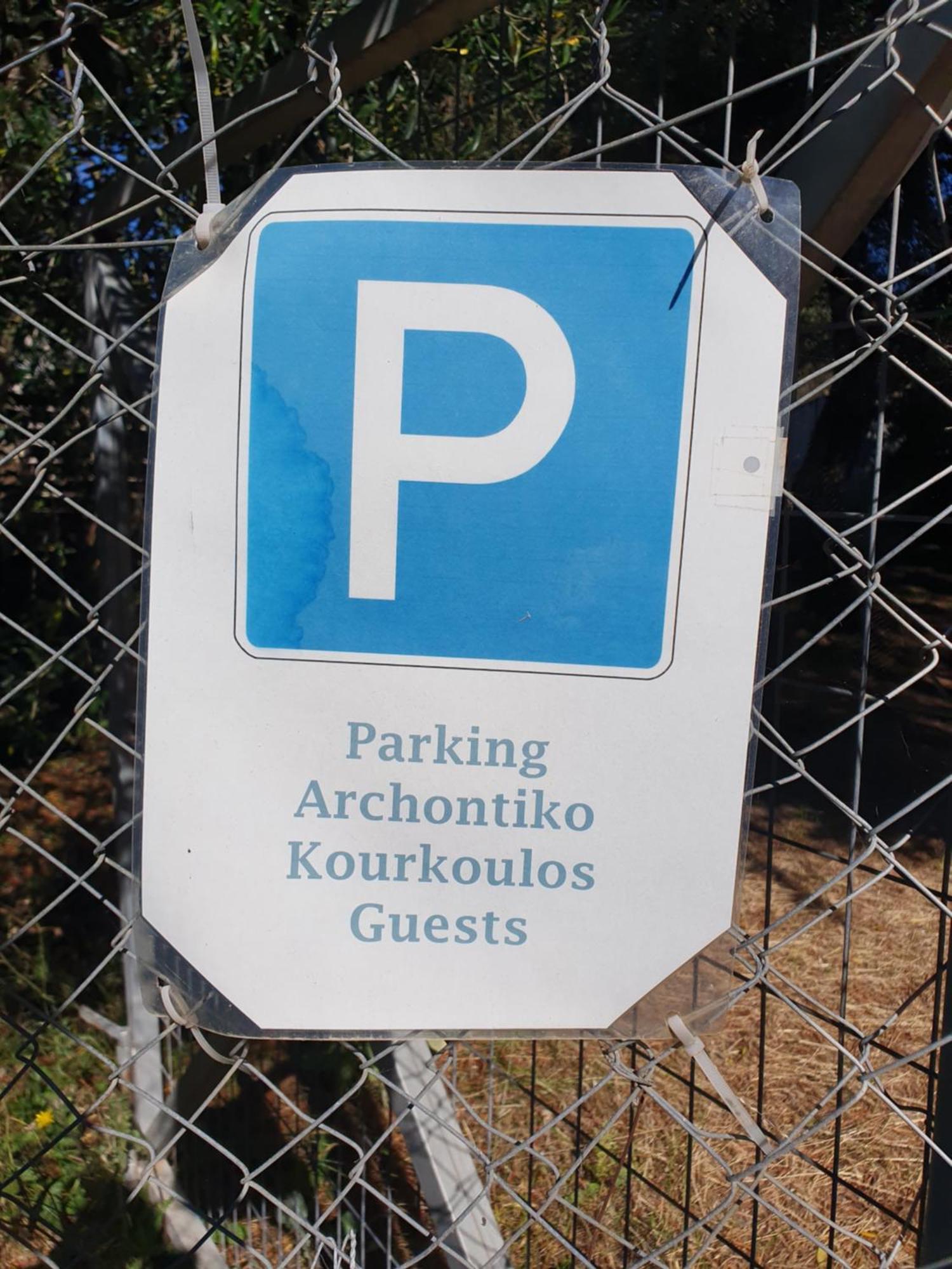 Archontiko Kourkoulos Makrádes エクステリア 写真